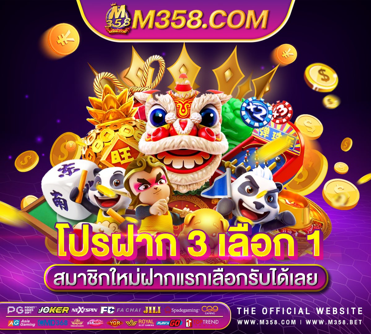 ทาง เขา slotxo888 slotum casino sister sites